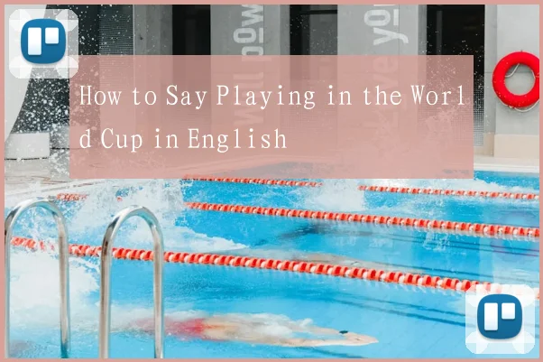 How to Say Playing in the World Cup in English